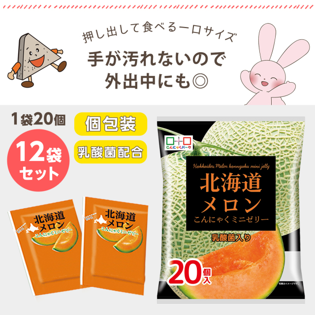 【レア】風の国 ノーカット完全版コンプリートスリムBOX〈期間限定生産18枚組〉 北海道メロン こんにゃくゼリー 個包装 ダイエット｜こんにゃくパーク