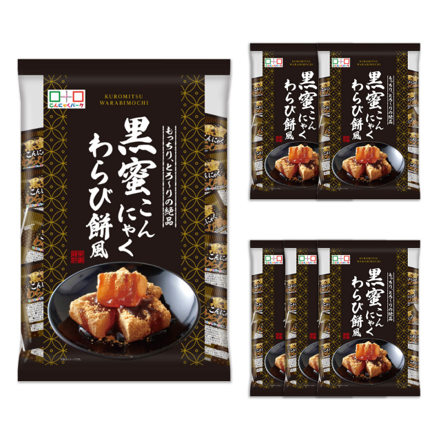 黒蜜こんにゃくわらび餅風 個包装 ダイエット｜こんにゃくパーク