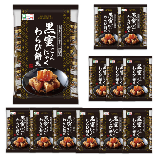 黒蜜こんにゃくわらび餅風 個包装 ダイエット｜こんにゃくパーク