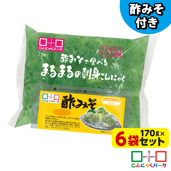 刺身こんにゃく 酢みそで食べるまるまるの刺身こんにゃく さしみこんにゃく あおさ風味 酢みそ付き ダイエット食品 こんにゃくパーク 蒟蒻 低糖質 カロリーオフ 低カロリー 群馬県産 置き換え ファスティング ヨコオデイリーフーズ (170g*6袋)