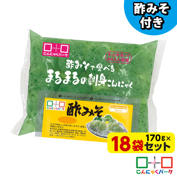 刺身こんにゃく 酢みそで食べるまるまるの刺身こんにゃく さしみこんにゃく あおさ風味 酢みそ付き ダイエット食品 こんにゃくパーク 蒟蒻 低糖質 カロリーオフ 低カロリー 群馬県産 置き換え ファスティング ヨコオデイリーフーズ (170g*18袋)