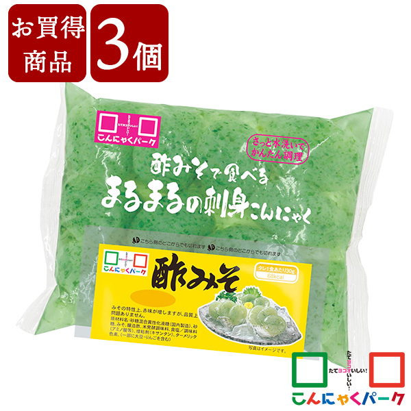 【賞味期限訳あり】【数量限定】【お買い得価格】 刺身こんにゃく 酢みそで食べるまるまるの刺身こんにゃく さしみこんにゃく あおさ風味 酢みそ付き ダイエット食品 こんにゃくパーク 蒟蒻 低糖質 カロリーオフ 低カロリー 群馬県産 ヨコオデイリーフーズ (170g*3袋)