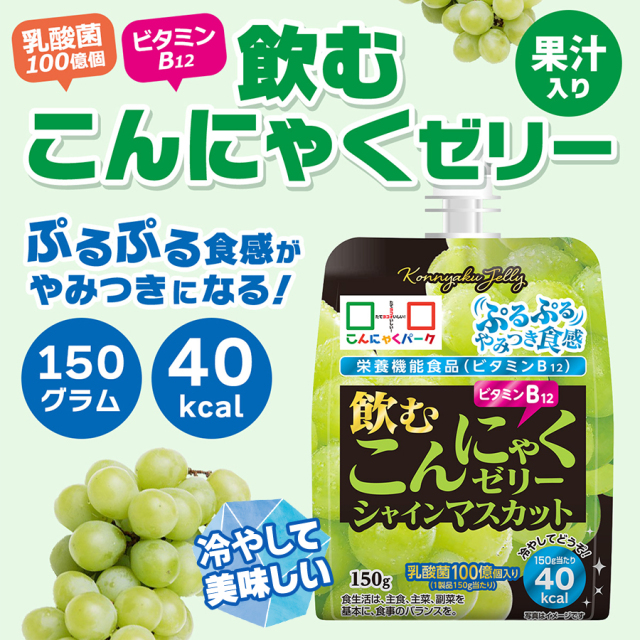 飲むこんにゃくゼリー アソートセット 詰め合わせセット｜こんにゃくパーク