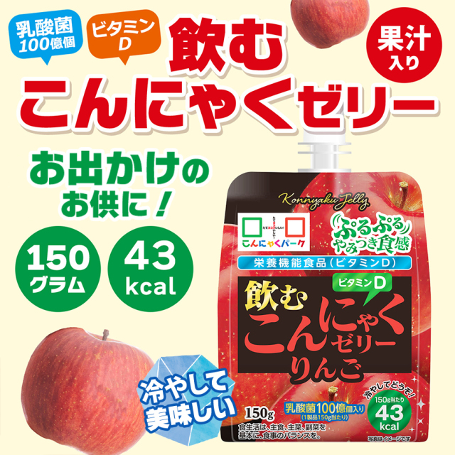飲むこんにゃくゼリー アソートセット 詰め合わせセット｜こんにゃくパーク