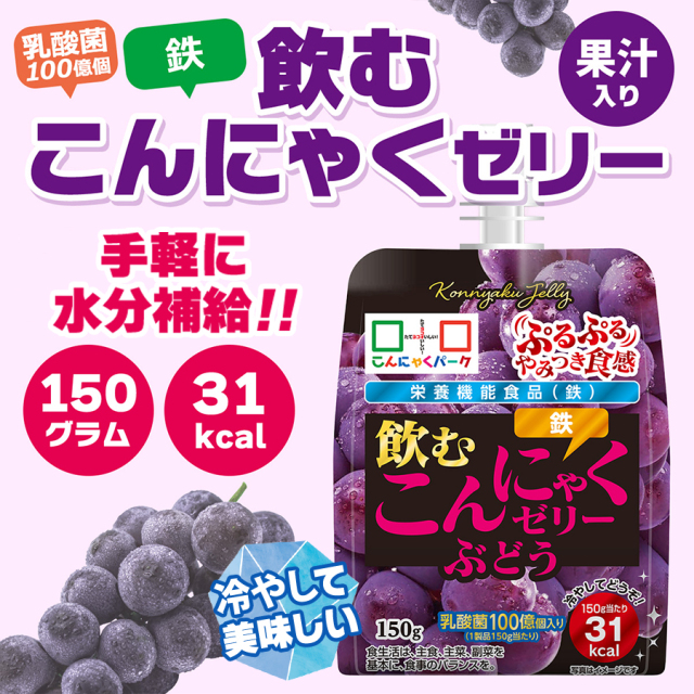 飲むこんにゃくゼリー アソートセット 詰め合わせセット｜こんにゃくパーク