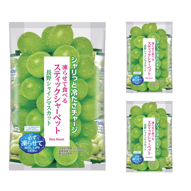 スティックシャーベット 長野シャインマスカット 450g こんにゃく