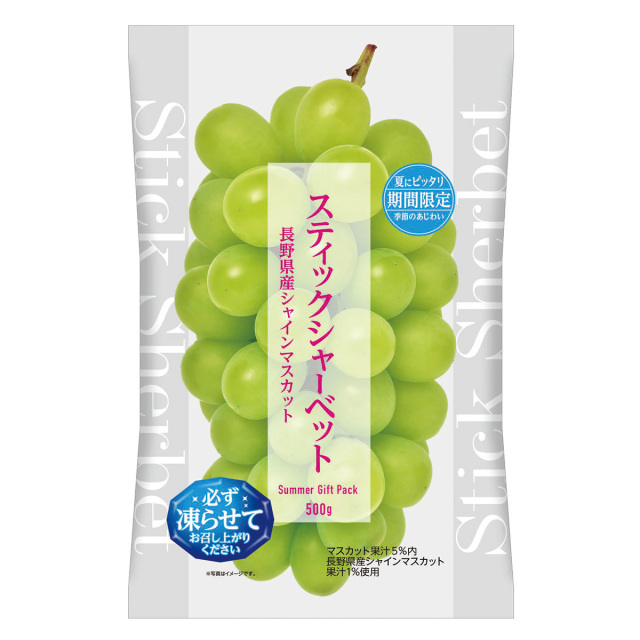 シャインマスカットページ シャインマスカット” 秀品 2pc 約700g 産地厳選 パック入り