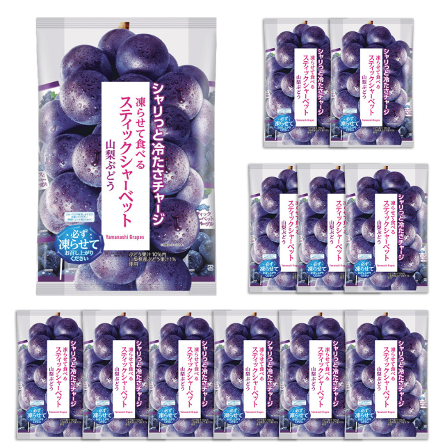 スティックシャーベット 山梨ぶどう 450g こんにゃく アイス 個包装