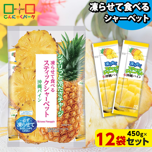 デザート｜罪悪感なし！ダイエットスイーツ｜こんにゃくパーク