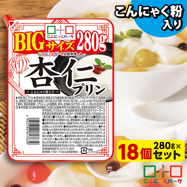【41%OFF】こんにゃく デザート 杏仁プリン BIG こんにゃくパーク こんにゃくプリン 杏仁豆腐 まとめ買い 低カロリー カロリーオフ こんにゃく粉入り 群馬県産 大容量 ダイエット 置き換え 蒟蒻 プリン (280g*18個入)