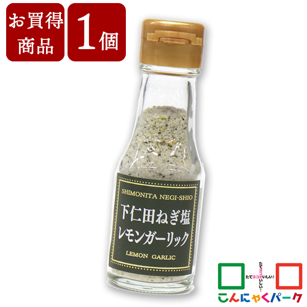 【賞味期限訳あり】【数量限定】【お買い得価格】 調味料 下仁田ねぎ塩レモンガーリック こんにゃくパーク つるまい本舗 しお にんにく ふりかけ 唐揚げ 天ぷら ヨコオデイリーフーズ (50g*1個入)