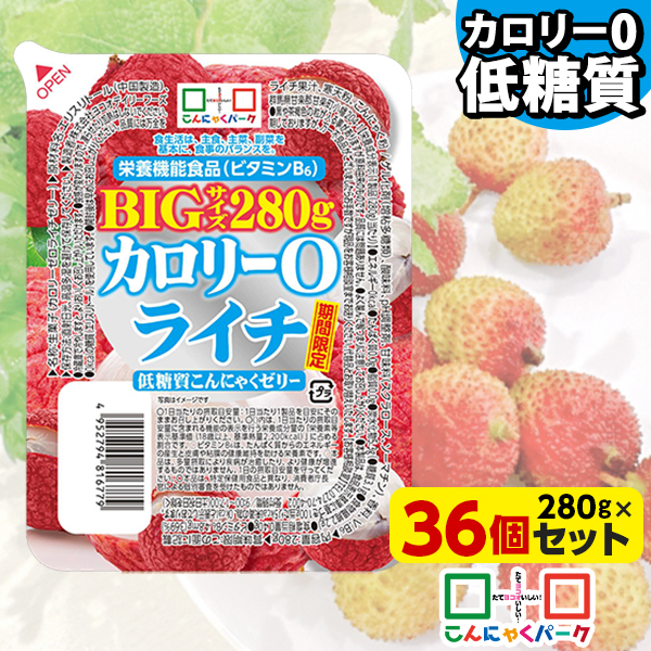 カロリーゼロ 低糖質 ライチ こんにゃくゼリー 置き換え｜こんにゃくパーク
