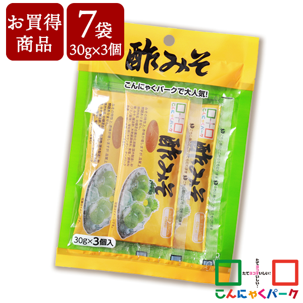 【賞味期限訳あり】【数量限定】【お買い得価格】【メール便】さしみこんにゃくにかけたら美味しい！ 酢みそ 調味料 味噌 ドレッシング こんにゃくパーク 群馬県産 置き換え ダイエット 刺身こんにゃく ヨコオデイリーフーズ (3個入/1個30g*7袋入)