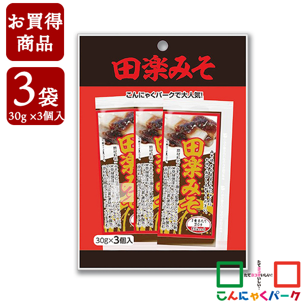 【賞味期限訳あり】【数量限定】【お買い得価格】【メール便】 こんにゃくやおでんなどにかけて美味しい！  田楽みそ 田楽味噌 調味料 味噌 みそだれ こんにゃくパーク 群馬県産 田楽みそおでん 豚カツ 焼きなす ヨコオデイリーフーズ (3個入/1個30g*3袋入)