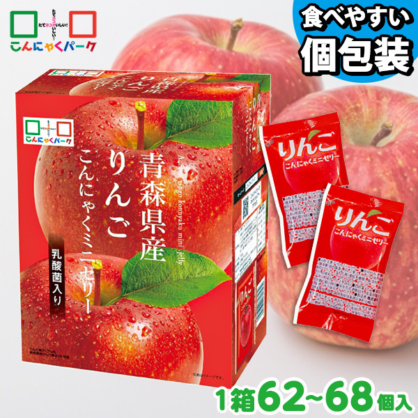 こんにゃくゼリー ひとくち蒟蒻ゼリー こんにゃくパーク 青森 りんご こんにゃくミニゼリー フルーツBOX パウチ 大容量 業務用 個包装タイプ ダイエット食品 蒟蒻 ゼリー ヨコオデイリーフーズ (1箱1000g・約62～68個入 ×1箱)