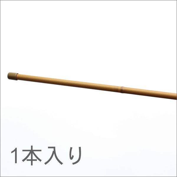 のれん棒