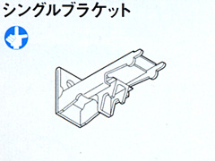 カーテンレール