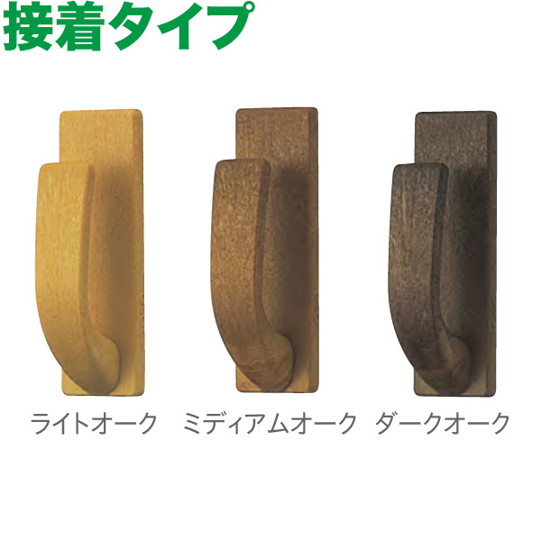 ふさかけ