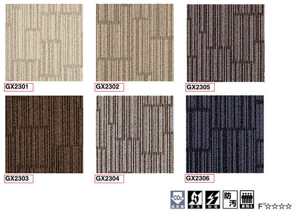 東リ　タイルカーペット