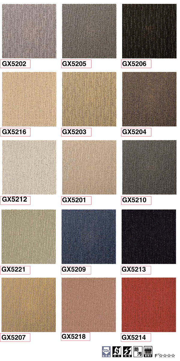 東リ　タイルカーペット