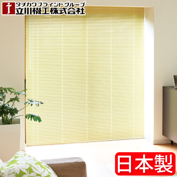 タチカワブラインド