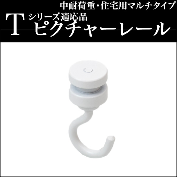 KSPピクチャーレール