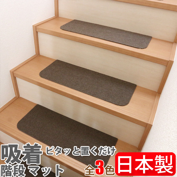 吸着マット