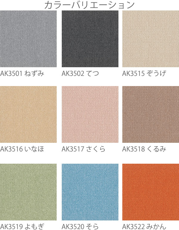 【ハル】東リ アタック350 AK3516（10枚入り/箱） ハル】東リ アタック350 AK3516（10枚入り/箱） ハル】東リ