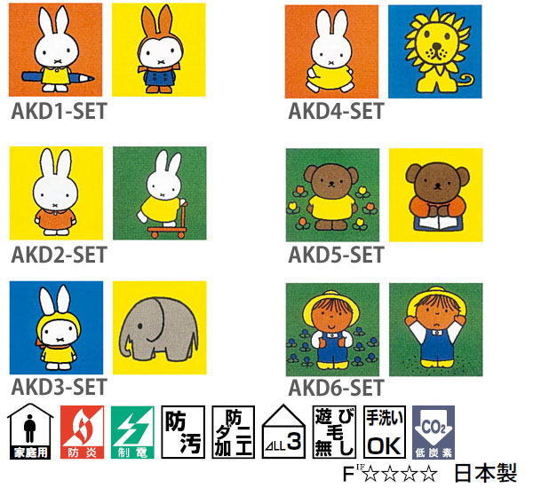 東リ ファブリックフロア