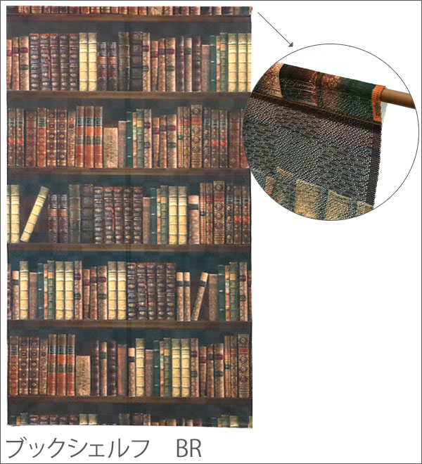 マルチタペストリー