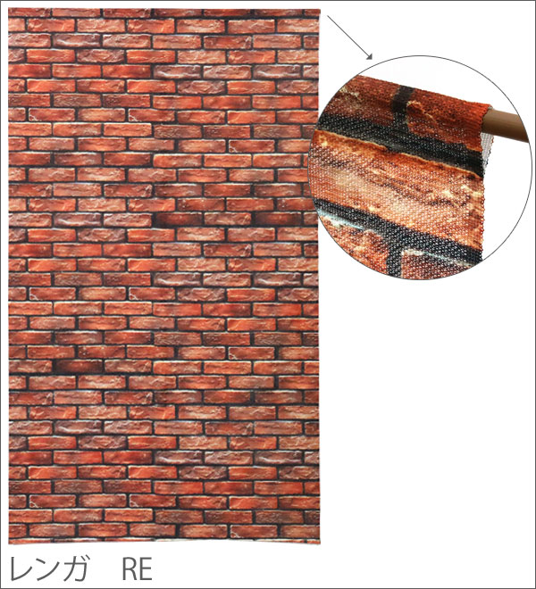 マルチタペストリー