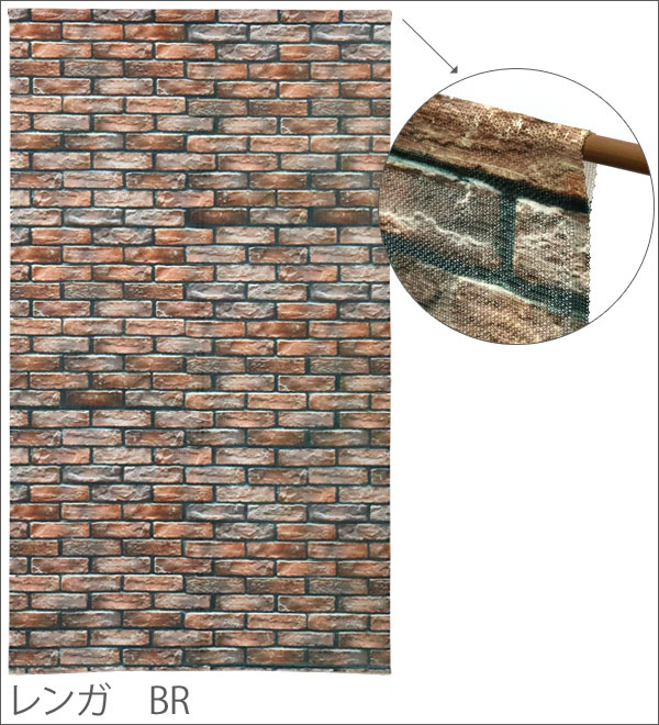 マルチタペストリー