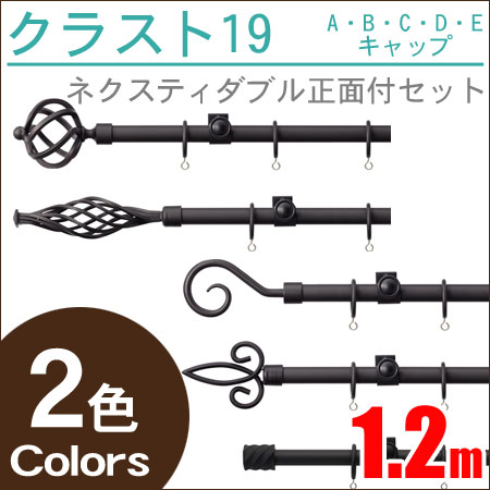 カーテンレール