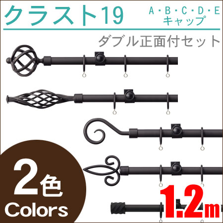 カーテンレール