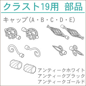 カーテンレール