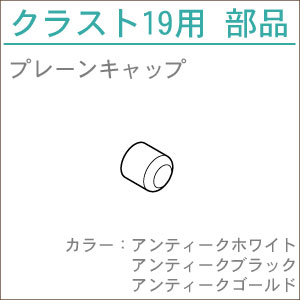 カーテンレール