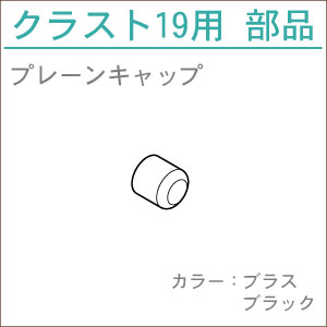 カーテンレール