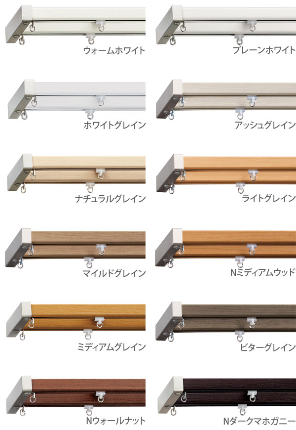カーテンレール ダブル エリートカバートップ2 Mセット (1.82m) TOSO