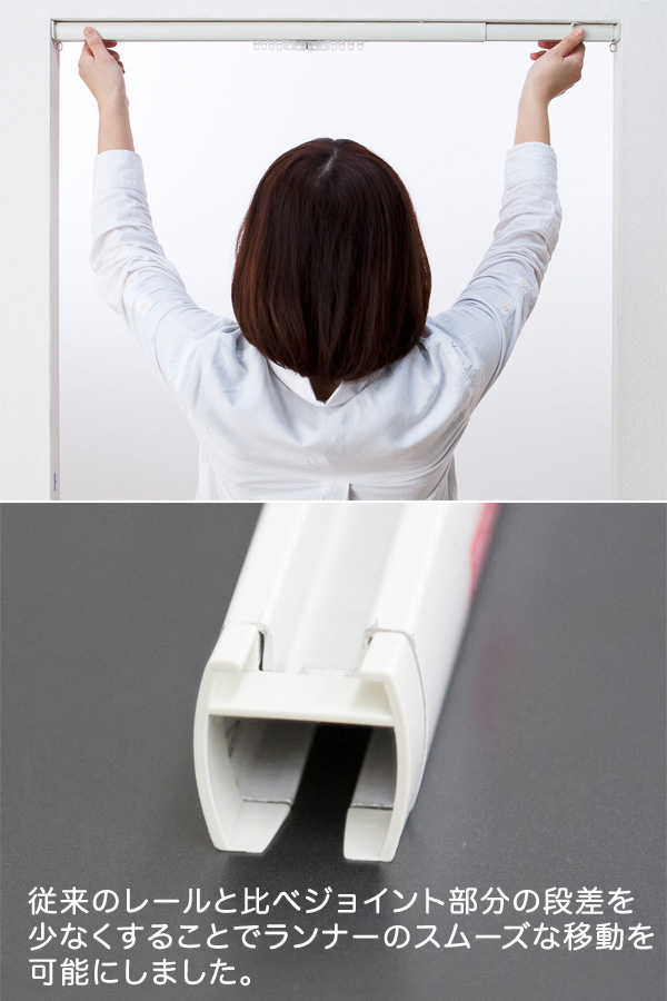 突っ張り式伸縮カーテンレール フィットワン