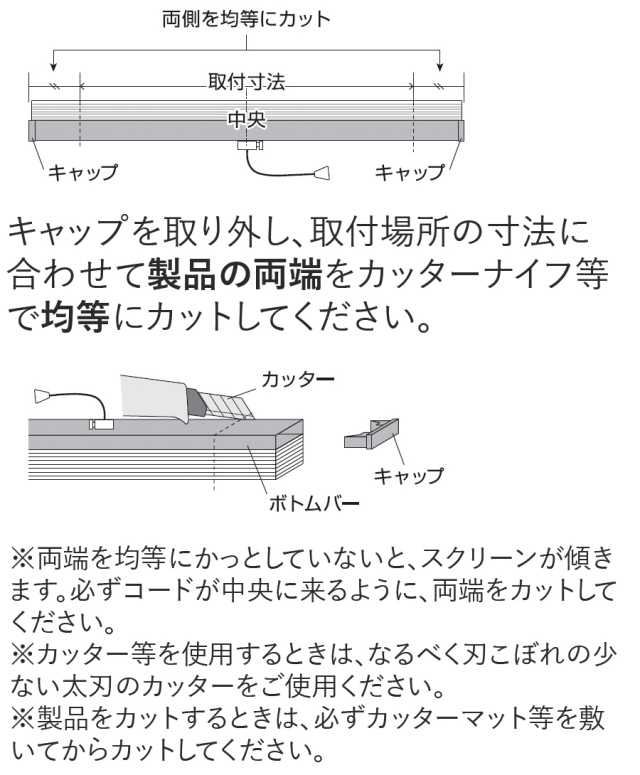 ハニカムスクリーン