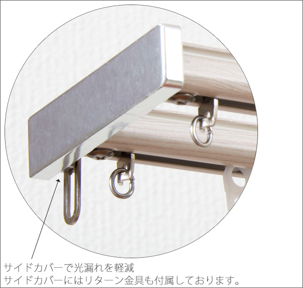 伸縮カーテンレール ボルグ