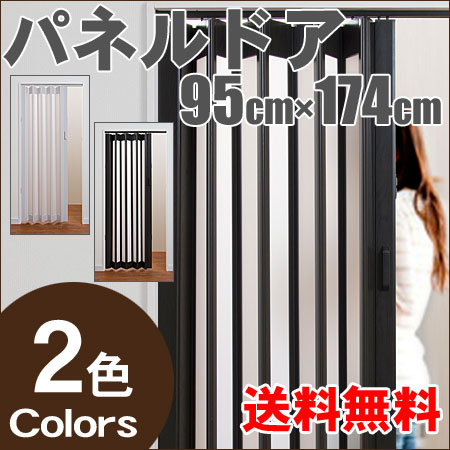 パネルドア