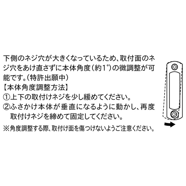 ふさかけ