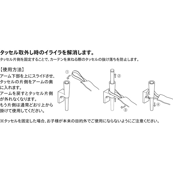 ふさかけ