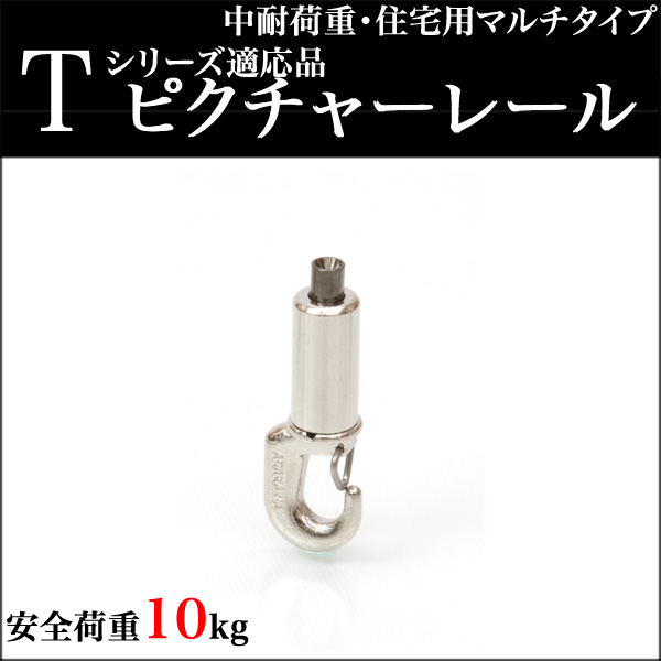 KSPピクチャーレール