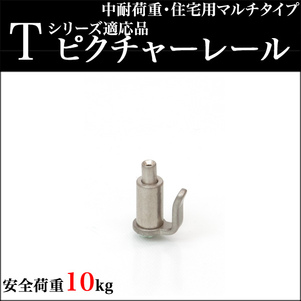 KSPピクチャーレール