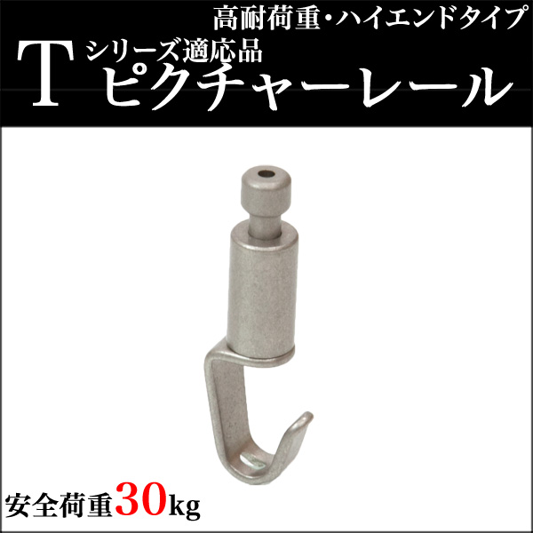 KSPピクチャーレール