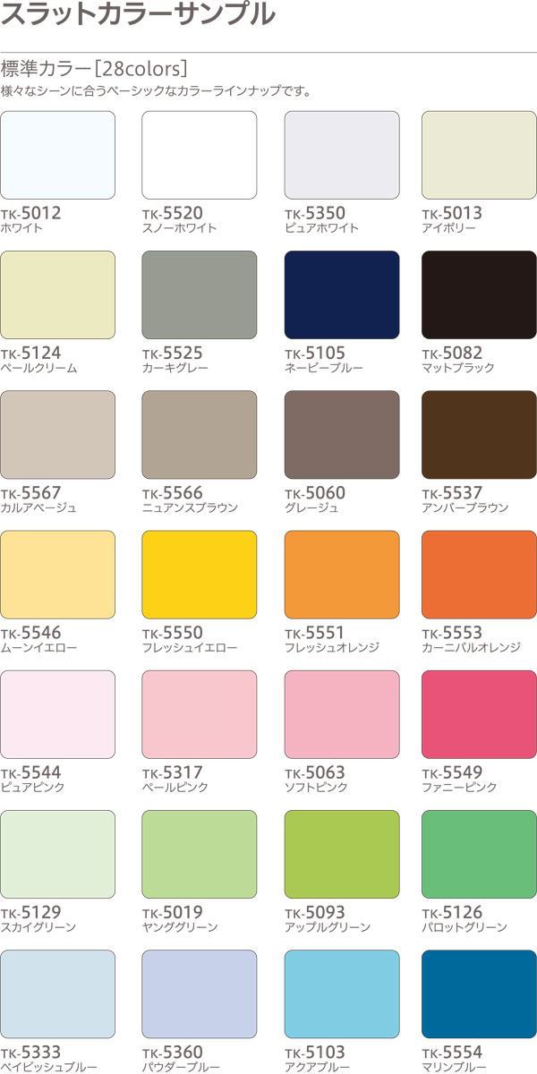 タチカワブラインド