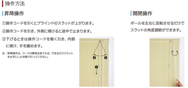 タチカワブラインド