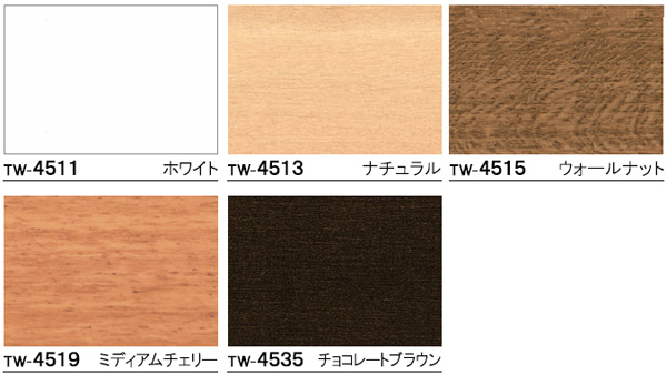 タチカワ 木製ブラインド